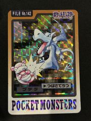 ポケットモンスター　プリズム　カードダス　プテラ　ヤドン