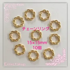 ஐ☘︎︎チェーンリング