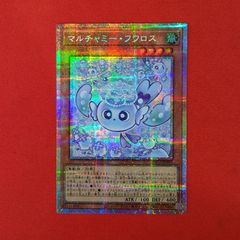 マルチャミー・フワロス プリズマ - メルカリ
