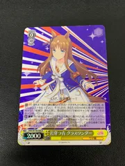 2026年最新】グラスワンダー ヴァイスシュヴァルツの人気アイテム