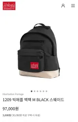 マンハッタンポーテージ バックパック