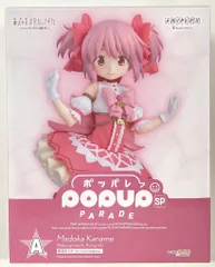 アニプレックス アニプレックスくじ 劇場版 魔法少女まどか☆マギカ <ワルプルギスの廻天> A賞 鹿目まどか <ワルプルギスの廻天>Ver. フィギュア POP UP PARADE SP