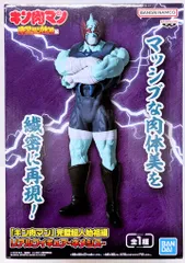 BANDAI SPIRITS リアルフィギュア キン肉マン 完璧超人始祖編 ネメシス