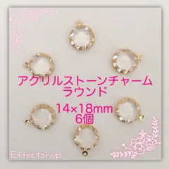 ஐ☘︎︎アクリルストーンチャーム ラウンド