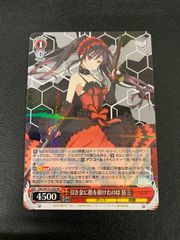 ヴァイスシュヴァルツ RR 繰り返す覚悟 狂三 - メルカリ