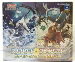 Pokemon SVシリーズ スノーハザード&クレイバースト ポケモンセンター・ジムセット