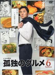 国内ドラマDVD 孤独のグルメ Season6 DVD BOX