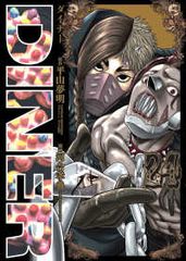 週刊少年ジャンプ 2001年 12号 ボボボーボ•ボーボボ新連載掲載号