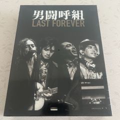 HMV・loppi 限定男闘呼組 LAST FOREVER (3Blu-ray - メルカリ