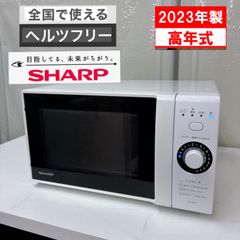 美品】SHARP 単機能電子レンジ RE-TF1-W 2019年製 庫内綺麗 - メルカリ 美品】SHARP 単機能電子レンジ RE-TF1-W 2019年製 庫内綺麗 - メルカリ