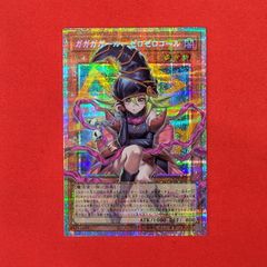 ガガガガール−ゼロゼロコール オーバーフレーム プリズマ 日版 遊戯王