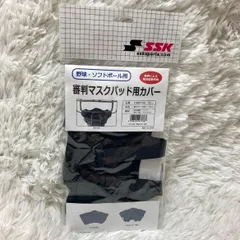 2枚セット SSK　野球ソフト用　審判マスクパッド用カバーのサムネイル