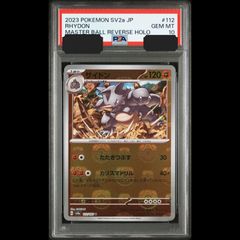 Pokemon Card Game|レアコイルミラー CP4 039⁄131 こみやトモカズ