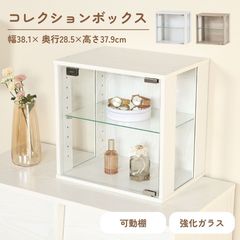 M044　IKEA　コレクションケース　収納ケース　幅425ｍｍ M044 IKEA コレクションケース 収納ケース 幅425mm - メルカリ