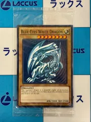 遊戯王　BLUE-EYES WHITE DRAGON　青眼の白龍　2015-JPP01　WCS2015　英語　ミレニアムレア　未開封