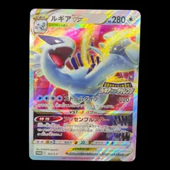 2026年最新】ポケモンカード ルギアVSTAR 325/S-P プロモの人気