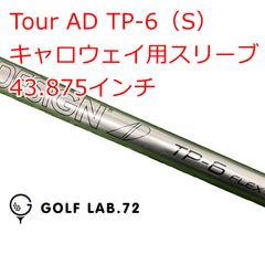 TOUR AD XC 6S キャロウェイスリーブ - メルカリ