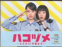 Item thumbnail for item 8acffa5d-0e79-47ed-b5e8-e2da53bd6ef3