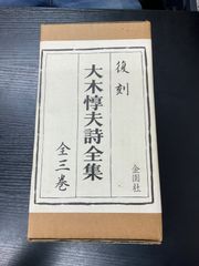 故宮の至宝 北京故宮博物院 台北故宮博物院 上巻下巻 NHK出版 - メルカリ