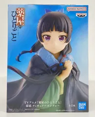 BANDAI SPIRITS フィギュア 薬屋のひとりごと 猫猫 ポンチョ