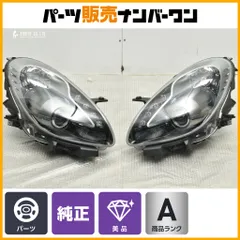 2026年最新】Alfa Romeo 車 ライトの人気アイテム - メルカリ