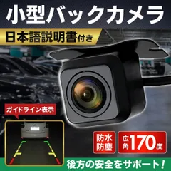 2026年最新】clarionバックカメラ モニターの人気アイテム - メルカリ
