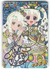 タカラトミー ひみつのアイプリ (APR6M)リング6だんミラクルカード エターナルアイプリ[ひまりプリンセスver](★4/サイン有) 5