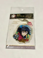 鬼滅の刃 グッズ 冨岡 義勇 アクリルチャーム キーホルダー 未開封新品