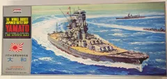未組立9点 ARII大和1/600 旧キット多数 Amazon | ARII アリイ 戦艦大和 プラモデル 1-600 模型 プラモデル