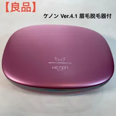 2026年最新】ケノン カートリッジ 4.1の人気アイテム - メルカリ