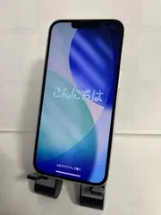 @【中古品】iPhone 13 docomo  128GB  ホワイト 3394