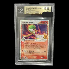 2026年最新】BGs 9.5の人気アイテム - メルカリ