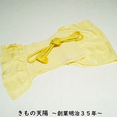 帯揚げ・帯締め 2点 セット カジュアル用 ライン模様 絞り 淡黄色系 丸組 リサイクル品 【中古 帯揚げ帯締めセット 帯揚げ 帯揚 帯あげ おびあげ 帯締め 帯締 帯〆 帯しめ 正絹 リサイクル着物】