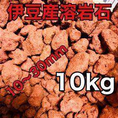 人気 オレンジ瓦チップ 40kg 洋風ガーデニング 雑草防草レンガチップ