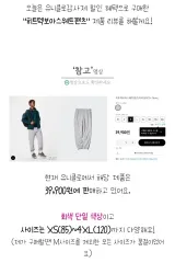 ユニクロ ヒートテック ボア スウェット パンツ グレー 4XL オーバーサイズ