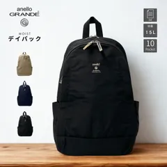 新品 アネロ グランデ リュック A4 デイパック 人気 大人可愛い レディース メンズ 人気 大きめ anello GRANDE GTM0311Z モイスト 正規品 新品未使用のサムネイル