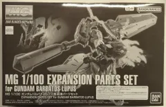 BANDAI SPIRITS MG 1/100 機動戦士ガンダム 鉄血のオルフェンズ ガンダムバルバトスルプス用 拡張パーツセット