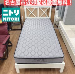 ☆池袋～30㌔送料無料 大塚家具 プライマリー DX シングルマットレス
