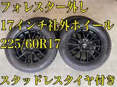 2026年最新】225 65 17 スタッドレスの人気アイテム - メルカリ
