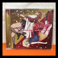 エル・カザド　オリジナルサウンドトラック　1　CD