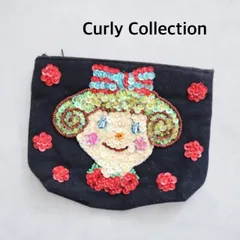 Curly Collection　カーリーコレクション　ポーチ　ブラック系　送料込み  6463687のサムネイル