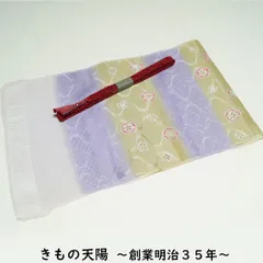 夏物 帯揚げ・帯締め 2点 セット 紗 紋紗 撫子に立涌模様 牡丹鼠・藤紫・桑染色系 平組 レース リサイクル品 【中古 夏 夏用 夏着物 帯揚げ 帯揚 帯あげ おびあげ 帯締め 帯締 帯〆 帯しめ 正絹 リサイクル着物 帯揚げ帯締めセット】