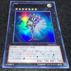 2026年最新】ラッキーストライプ 遊戯王の人気アイテム - メルカリ