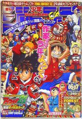 週刊少年ジャンプ 2006年 06・07号 - メルカリ