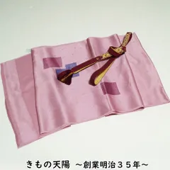 帯揚げ・帯締め 2点 セット フォーマル向け 色紙模様 平組 金糸 リサイクル品 【中古 帯揚げ 帯揚 帯あげ おびあげ 帯締め 帯締 帯〆 帯しめ 正絹 リサイクル着物】