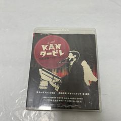 KANタービレ〜今夜は帰さナイトフィーバー〜 (Blu-ray) - メルカリ