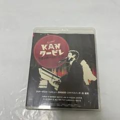 2026年最新】KANタービレの人気アイテム - メルカリ