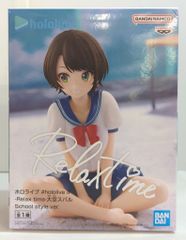 未開封】ホロライブ 大空スバル フィギュア リラックスタイム 制服