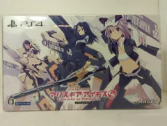 PS4 アリス・ギア・アイギスCS ~コンチェルト オブ シミュラトリックス~ 限定版 限定版