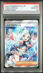 シャンクス　銀　psa10 PSA 10 Shanks Manga Alt Art Silver OP09-004 ONE PIECE 3th